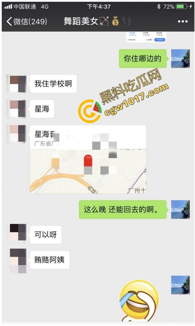 广东舞蹈老师【孙忆梦】万圣节惊爆!女神被秘密调教,全裸舔屌舔肛,摇奶颜射,尽显小母狗风骚!-1