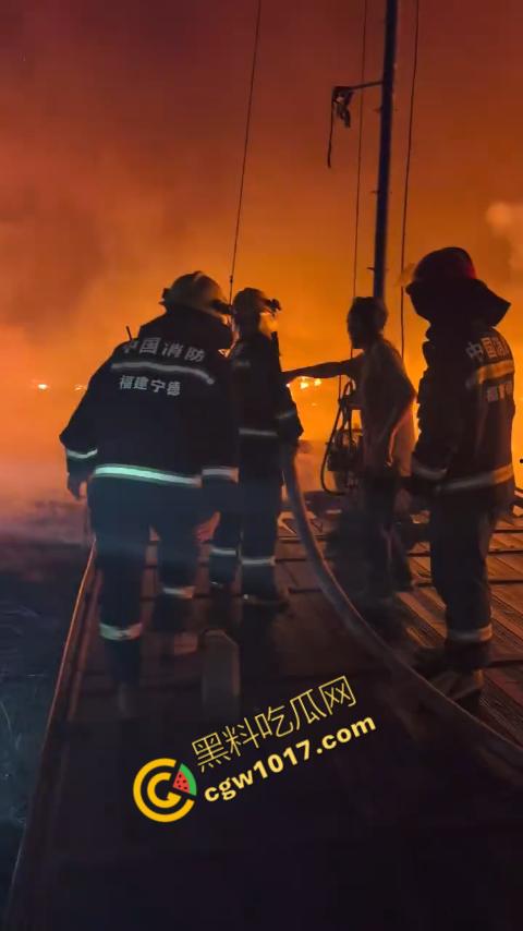宁德突发火灾!渔船连环暴燃,火舌腾空,夜间被烈焰吞噬殆尽,惊险一刻令人心神俱裂!-7