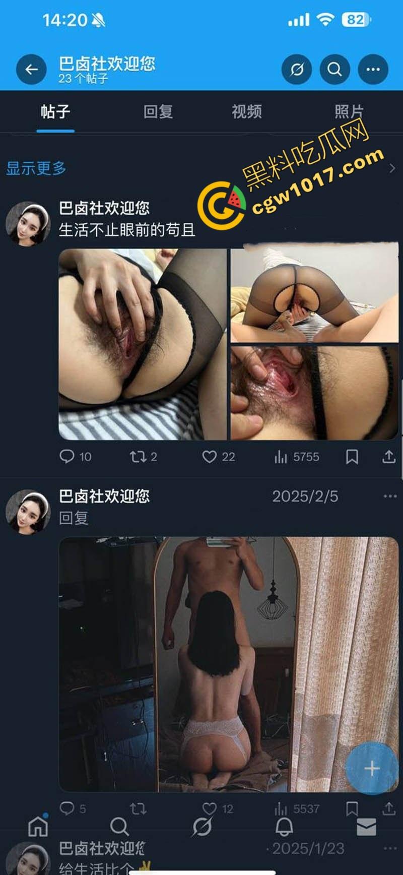 辽源巴卤社火锅店老板娘私下嗜好多人乱交,绿帽老公分享骚照,性感骚穴被无套爆操,白浆横流,淫靡不堪!-7