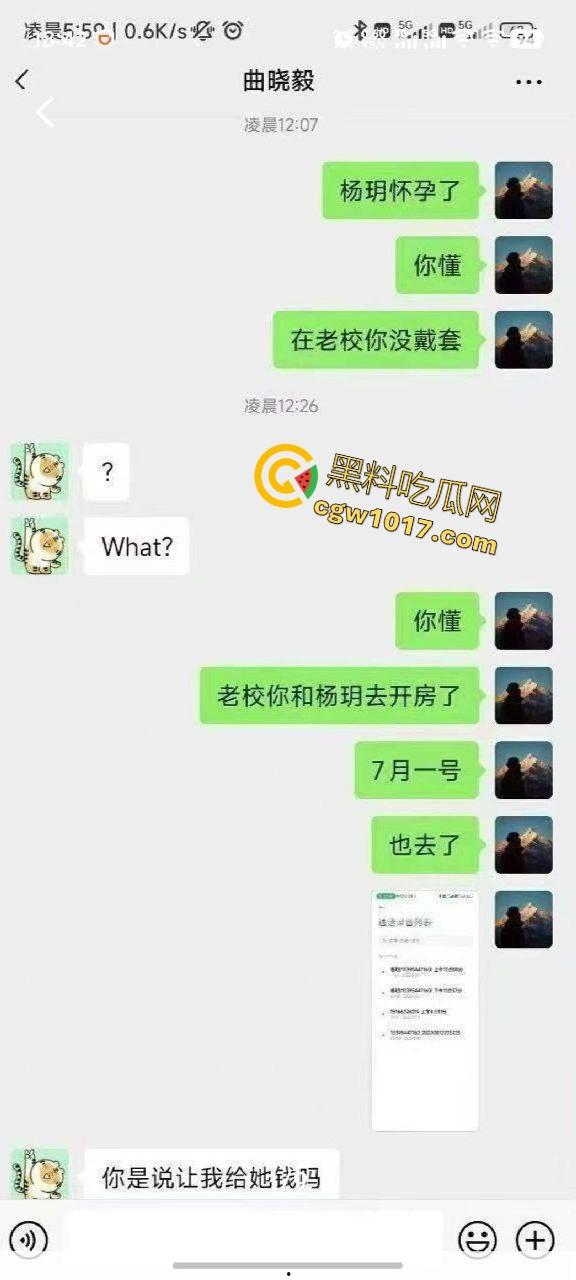 现在的大学生玩的真花！动不动就约，约的时候还不带套，射进去自己怀孕了都不知道是谁的孩子，淫乱的很啊！-4