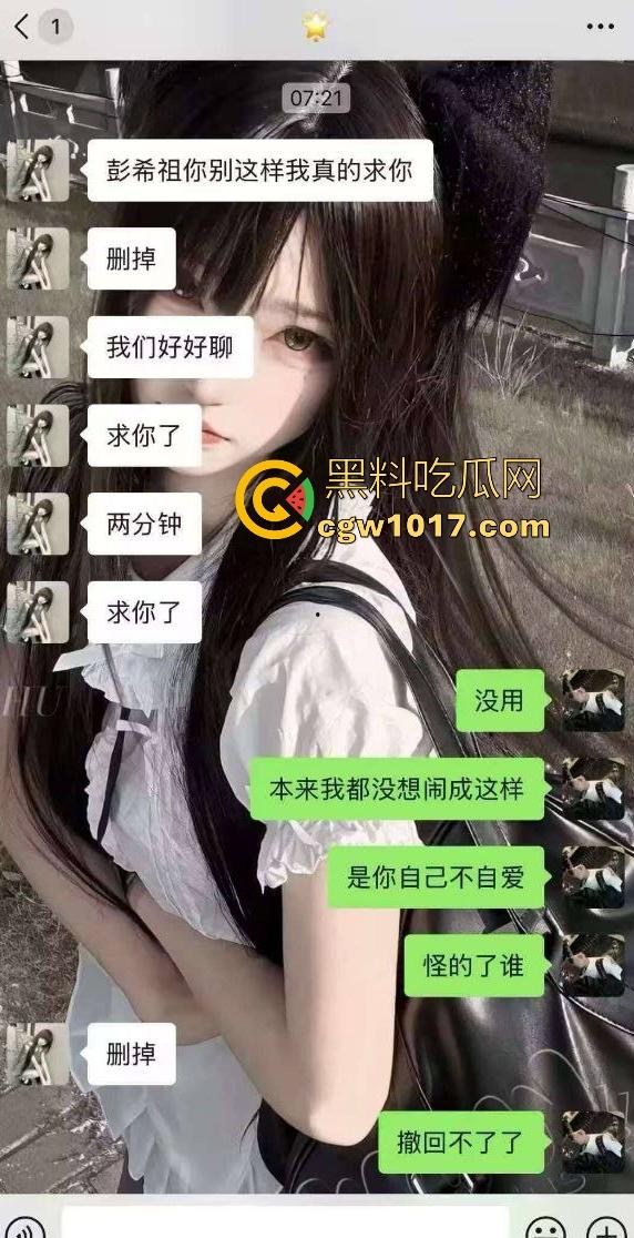 东莞电子科技学校女友【钟幸】出轨,四川男友千里之外打语音被绿茶婊戴帽,还嘲讽说兄弟这叫声还没之前骚!-5