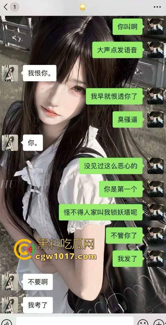 东莞电子科技学校女友【钟幸】出轨,四川男友千里之外打语音被绿茶婊戴帽,还嘲讽说兄弟这叫声还没之前骚!-6