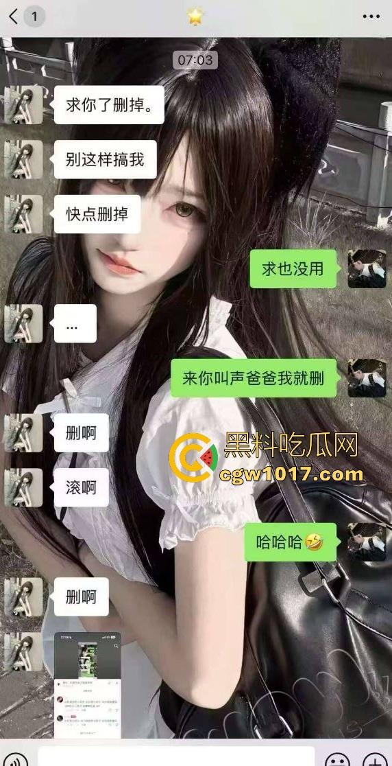 东莞电子科技学校女友【钟幸】出轨,四川男友千里之外打语音被绿茶婊戴帽,还嘲讽说兄弟这叫声还没之前骚!-8