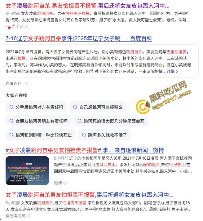 辽宁女子【黄愉欣】跳河自杀,男友竟被判刑,事后无情报复:极品尤物被爆操视频曝光,撸点满满,惹人怜惜!-1