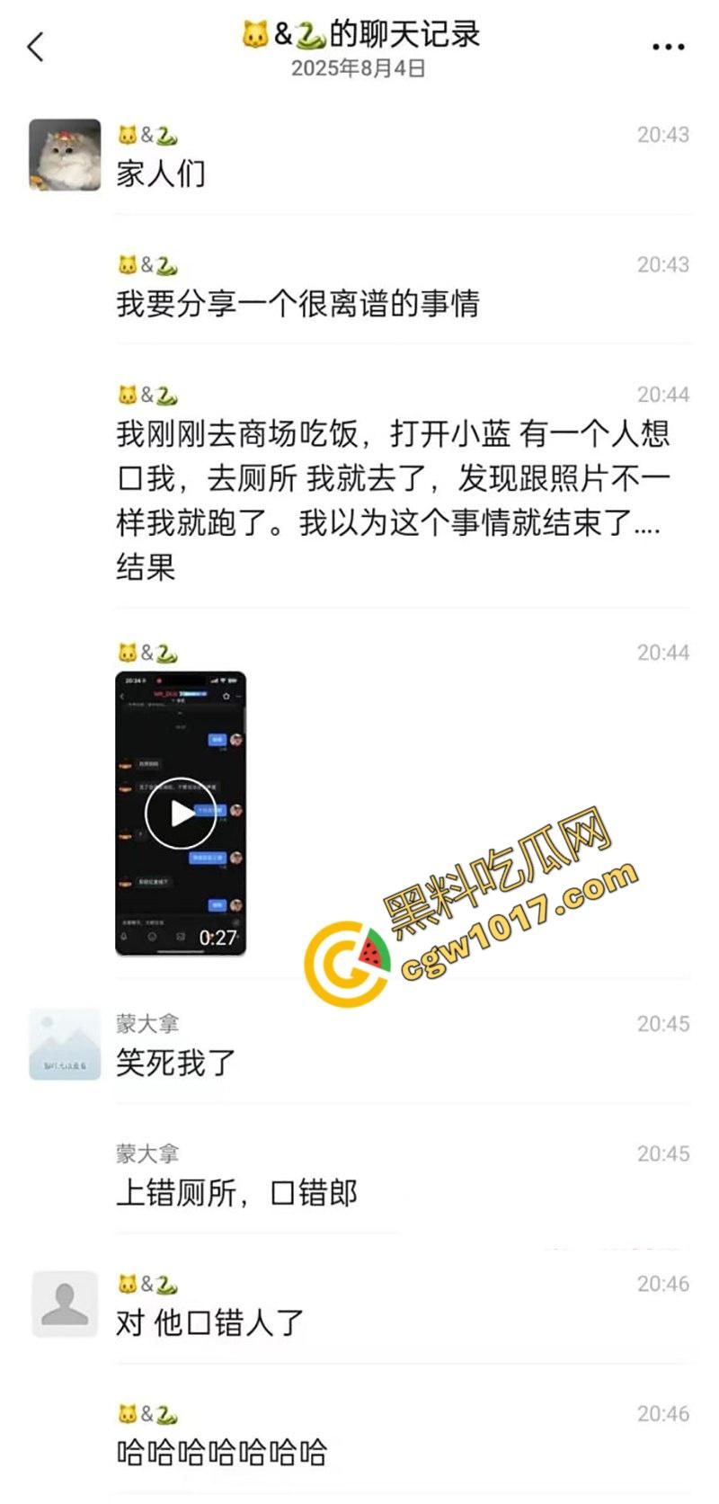 江苏男同约炮闹乌龙:两对公鸳鸯幽会配错对,厕所基情舌吻,酒店狂欢激情后入,画面刺激震碎三观-1