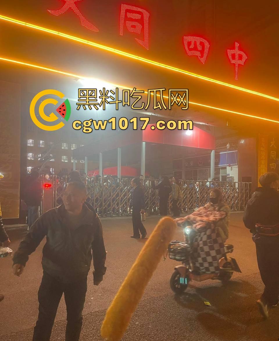 大同四中淀粉肠事件始末！女孩放学期间购买，副校长郭永乐没收人家家门钥匙，跟电动车钥匙，学生纷纷声讨支援！-2