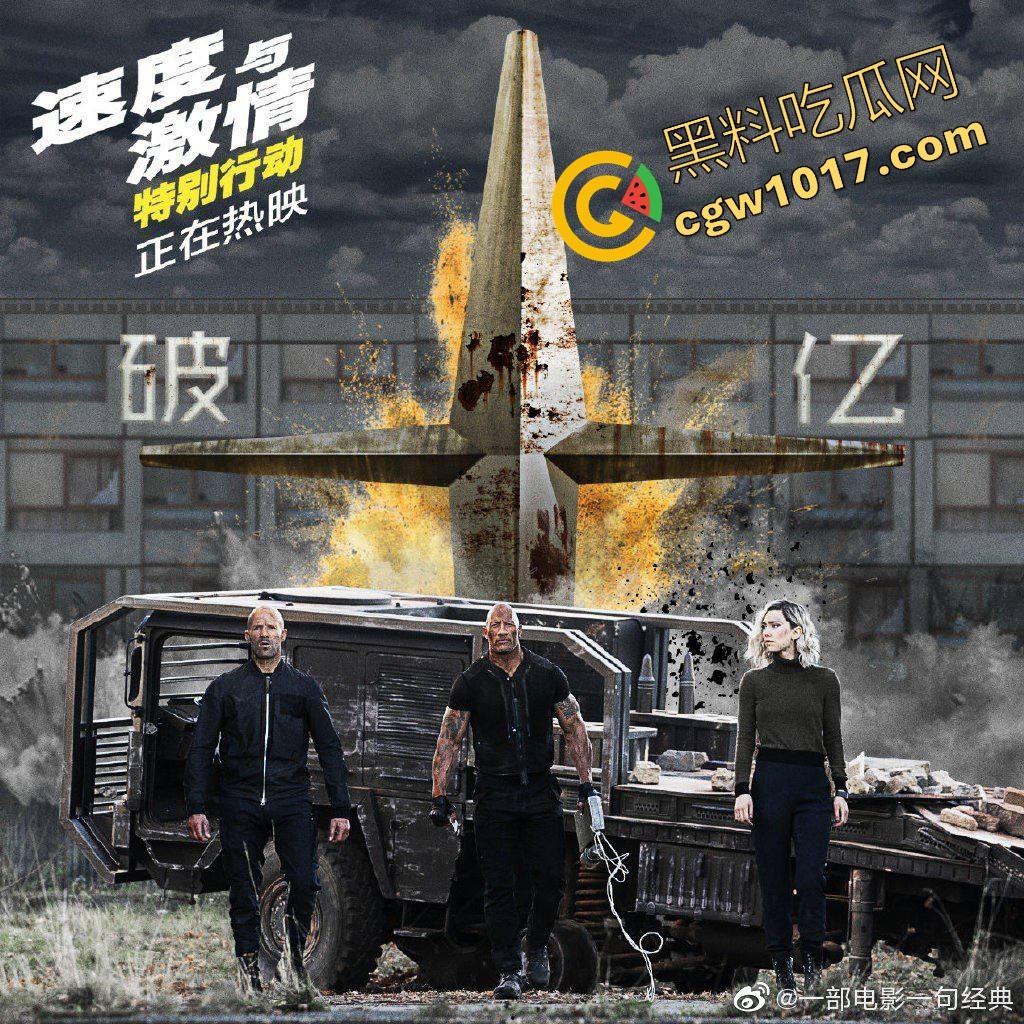 好莱坞赛车大片【速度与激情：特别行动】高清上映，赛车主题大ip，全程高能且充满暴力美学！-4