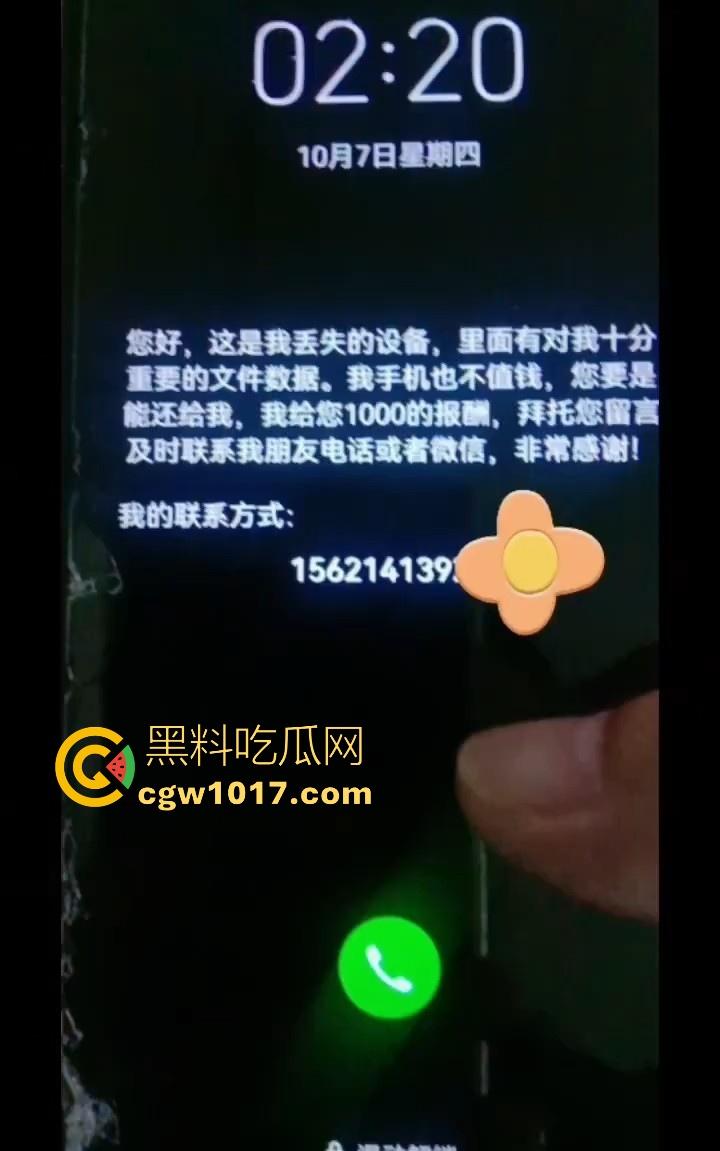 不是姐妹这么出尔反尔的吗？到长沙旅游把手机丢了，承诺手机送过去付1000块报酬，结果一分钱都没有，还污蔑人！-4