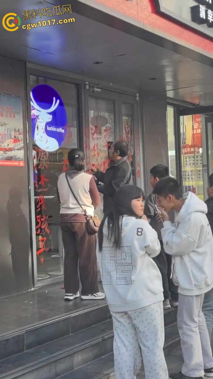 震惊!延安瑞幸老板团建灌酒女员工,次日高血压猝死医院,父母街头刷油漆痛哭:谁来还我女儿命?-4