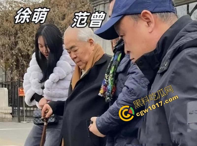 87岁书法大师【范曾】惊爆婚内出轨丑闻:最强心机婊【徐萌】一夜洗劫数十亿财产,黑历史被扒出轨视频全网疯传!-2