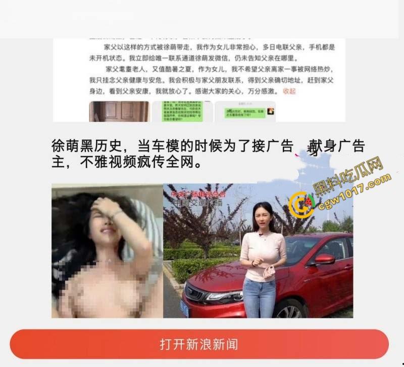 87岁书法大师【范曾】惊爆婚内出轨丑闻:最强心机婊【徐萌】一夜洗劫数十亿财产,黑历史被扒出轨视频全网疯传!-16