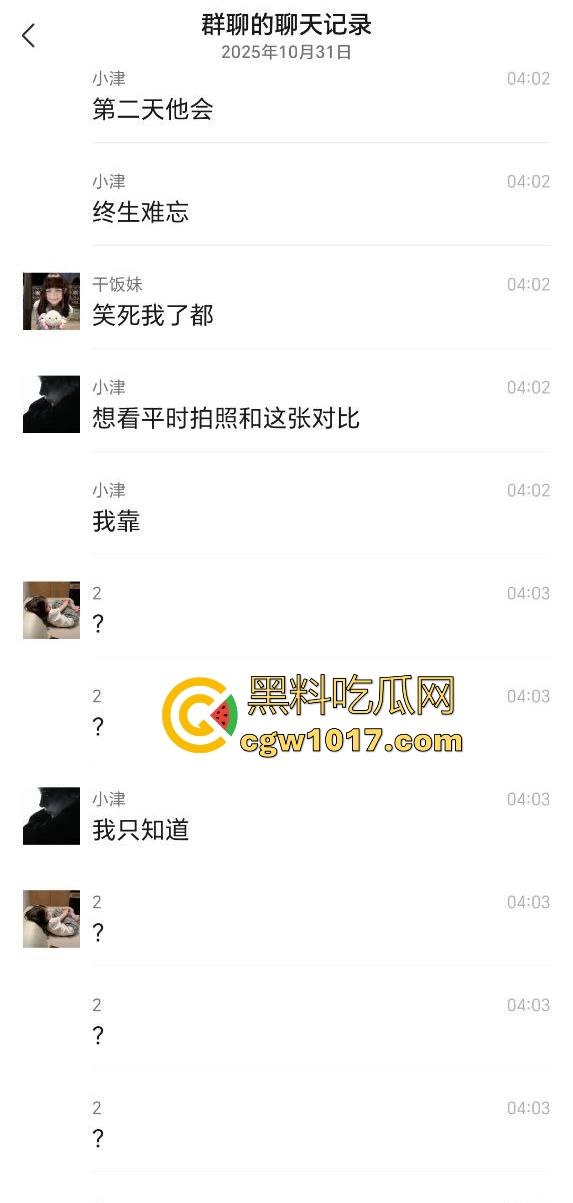 清纯小仙酒后失态没憋住拉一车屎！你这酒也喝不过屎也憋不住是真的才，醒来后怕是要找个洞钻进去囖！-3