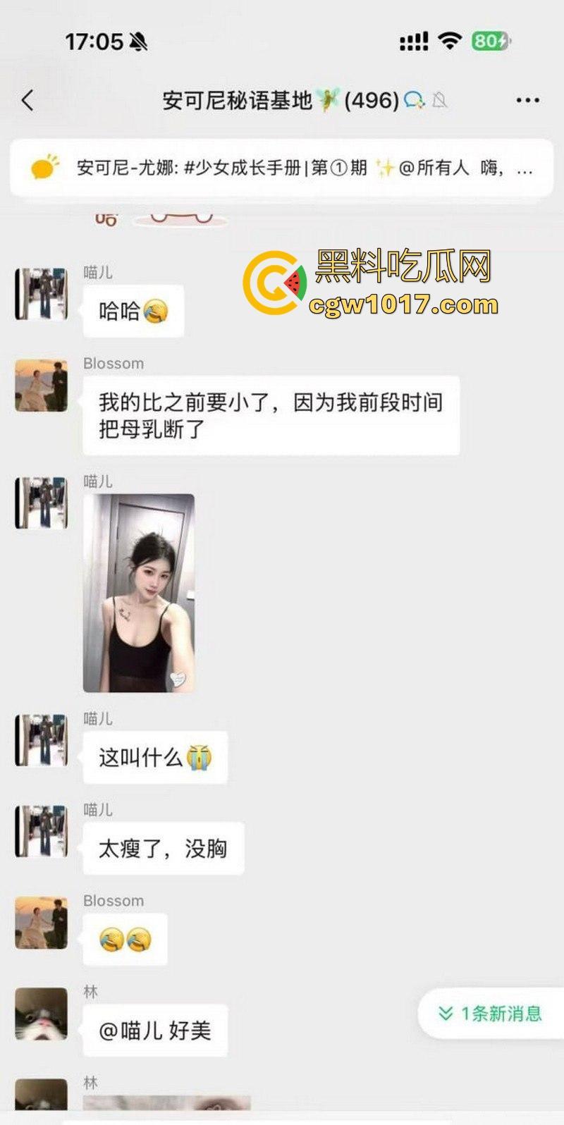 女生的聊天记录一直都是这么黄这么炸裂的吗？小仙女上班逼痒直接与老公车震，姐妹们骚话连篇，骚气冲天的群聊实录！-13