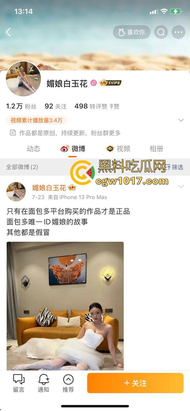 快手御姐网红【媚娘白玉花】最新私密视频曝光，大尺度换衣擦边，雪白肌肤粉嫩诱人美到窒息，释放原始欲望！-1