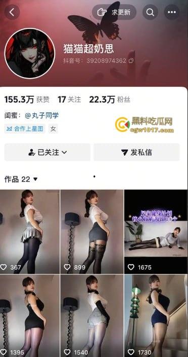 抖音微胖御姐【猫猫超奶思】,金主定制福利曝光,高跟鞋肉丝骚穴自慰,肉感女神搭配肥鲍,简直就是顶级炮架 !-1