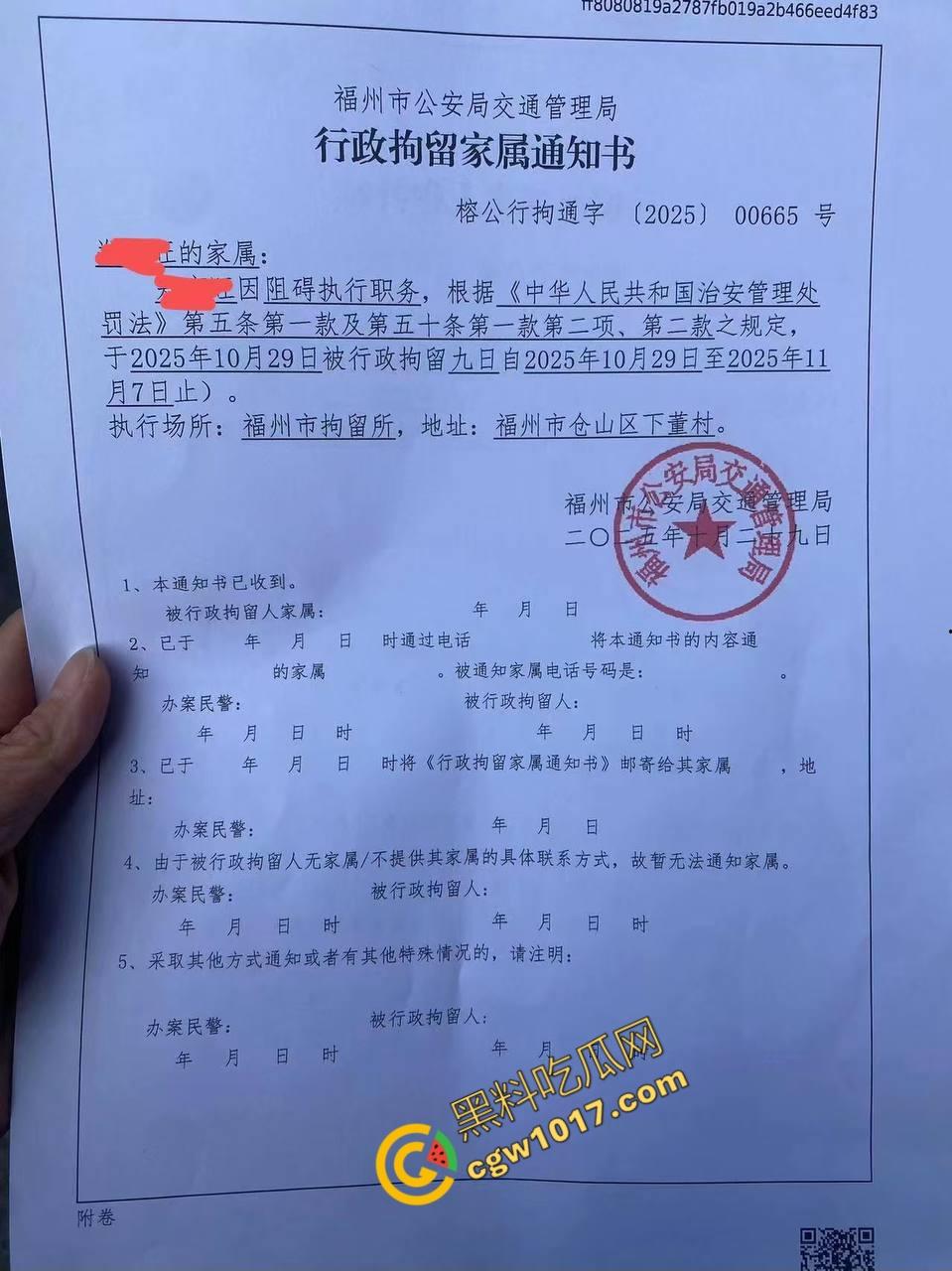 福建高速路口上演“辣椒水暴力”惨剧:交警野蛮执法,企图抢夺证据!公众怒呼严惩黑警!-5