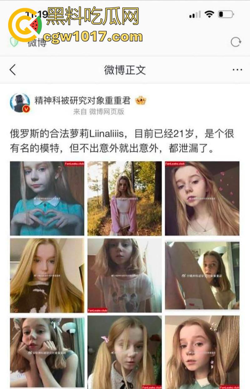 俄罗斯合法萝莉【Linalilis】，目前已经21岁，却拥有着白嫩性感的酮体，颜值更是娇嫩，如此嫩模竟是个骚母狗，全裸视频流出！-1