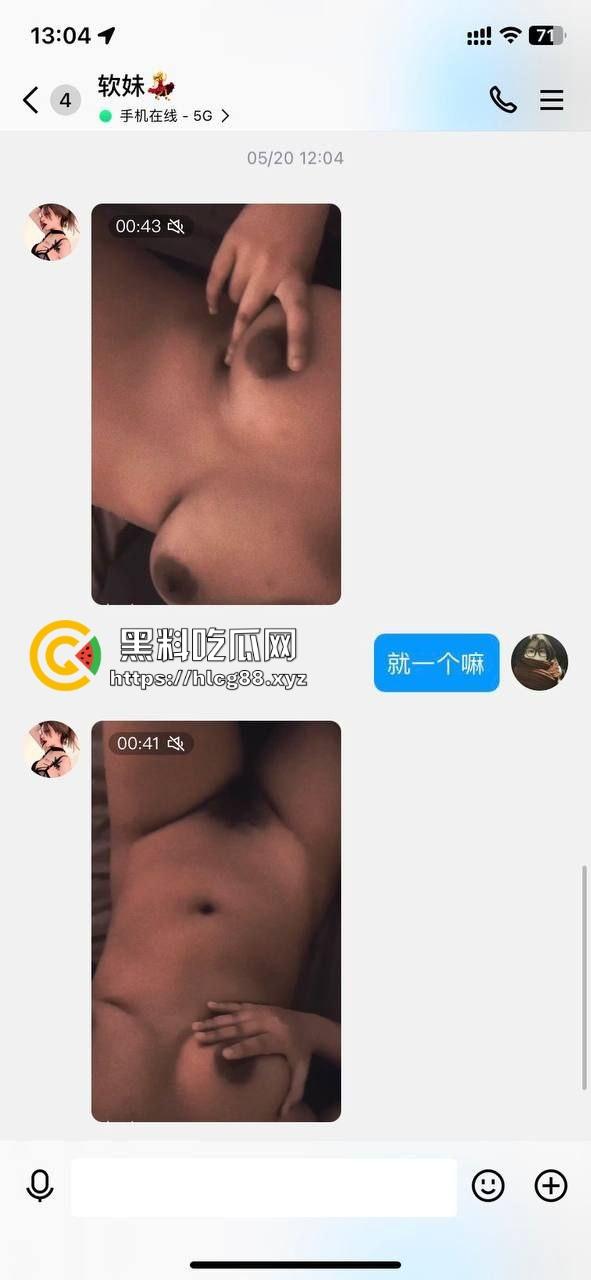 网友60块买快手小网红【茉姑娘】不雅视频被坑惨,摸奶视频一堆连逼都没见着,这婊子曝光活该!-2