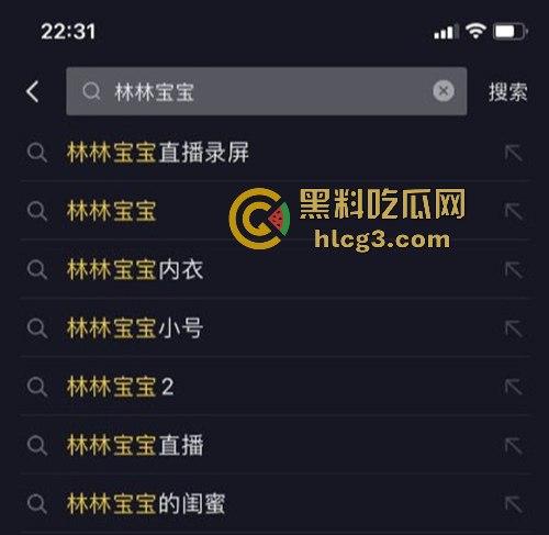 抖音擦边女神『林林宝宝』直播换装全裸泡澡！为榜一大哥大胆献身，性感内衣秀堪比大尺度写真！-2