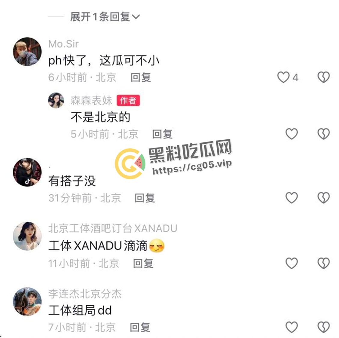 成都PH酒吧大瓜！陌生男女蹦迪式操逼 跟着音乐节奏来 旁边还在狠狠的抠-1