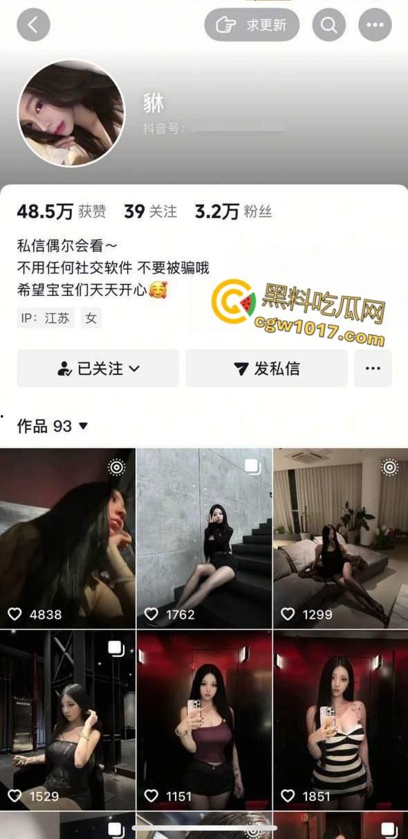 抖音御姐网红【貅】，高颜值巨乳尤物舔屌口技一流，白虎嫩穴情趣黑丝被各种打桩，巨乳疯狂晃动诱惑无比！-1