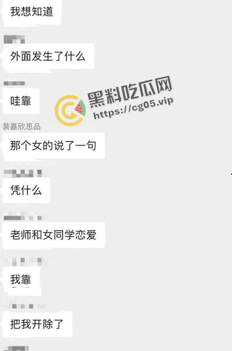 女子十年前因其他人师生恋躺枪被开除 十年内后越想越气回来把学校玻璃全砸了 十年前爱答不理 十年后我重锤出击-4