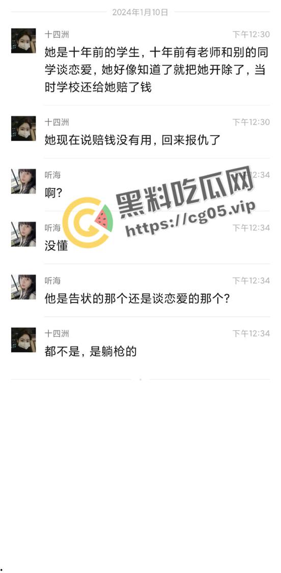 女子十年前因其他人师生恋躺枪被开除 十年内后越想越气回来把学校玻璃全砸了 十年前爱答不理 十年后我重锤出击-5