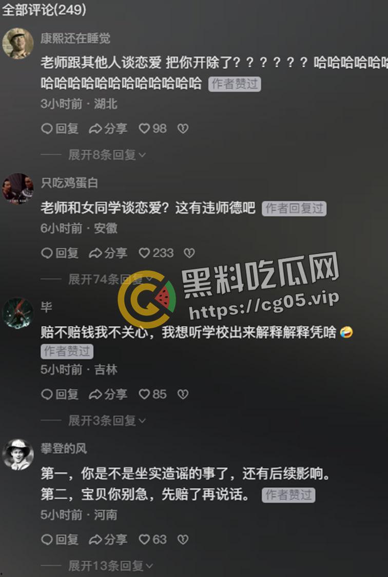 女子十年前因其他人师生恋躺枪被开除 十年内后越想越气回来把学校玻璃全砸了 十年前爱答不理 十年后我重锤出击-7