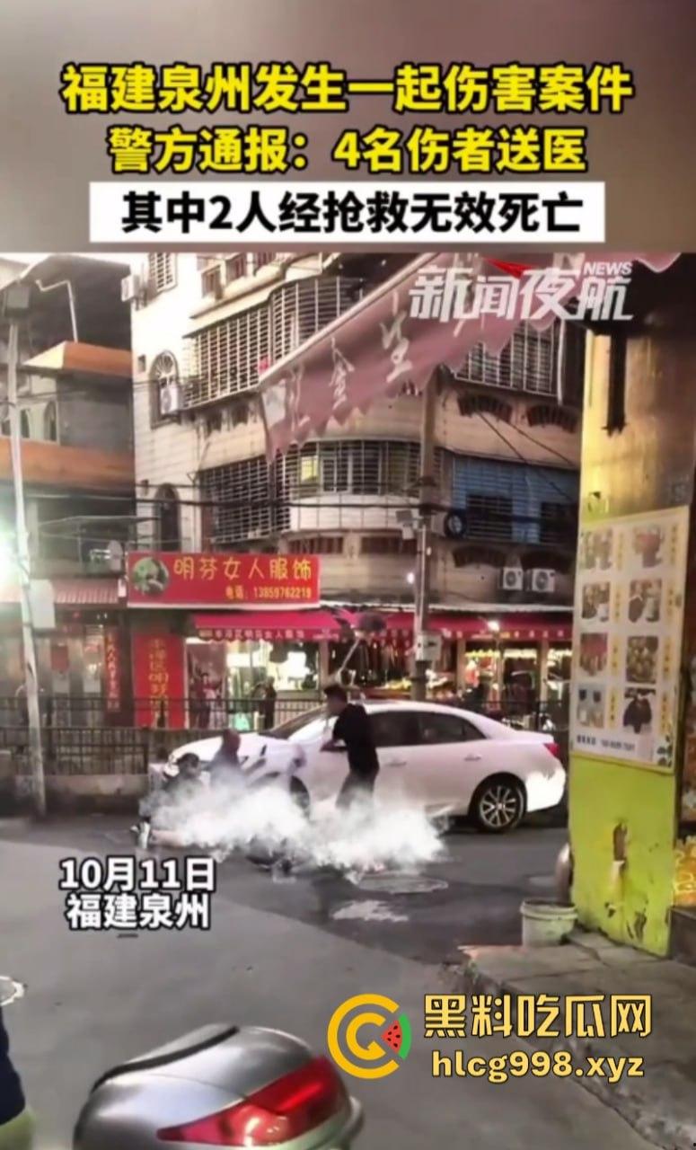 福建泉州泉秀街道血案!和平时代的痛与反思!-3