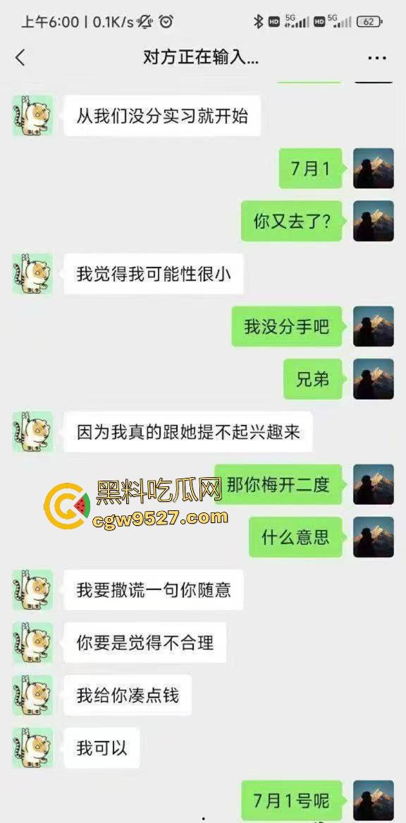 山大【曲晓毅】勾引【隋全强】女友内射怀孕,原配还贷款给女友流产,兄弟你头不绿谁绿?-1