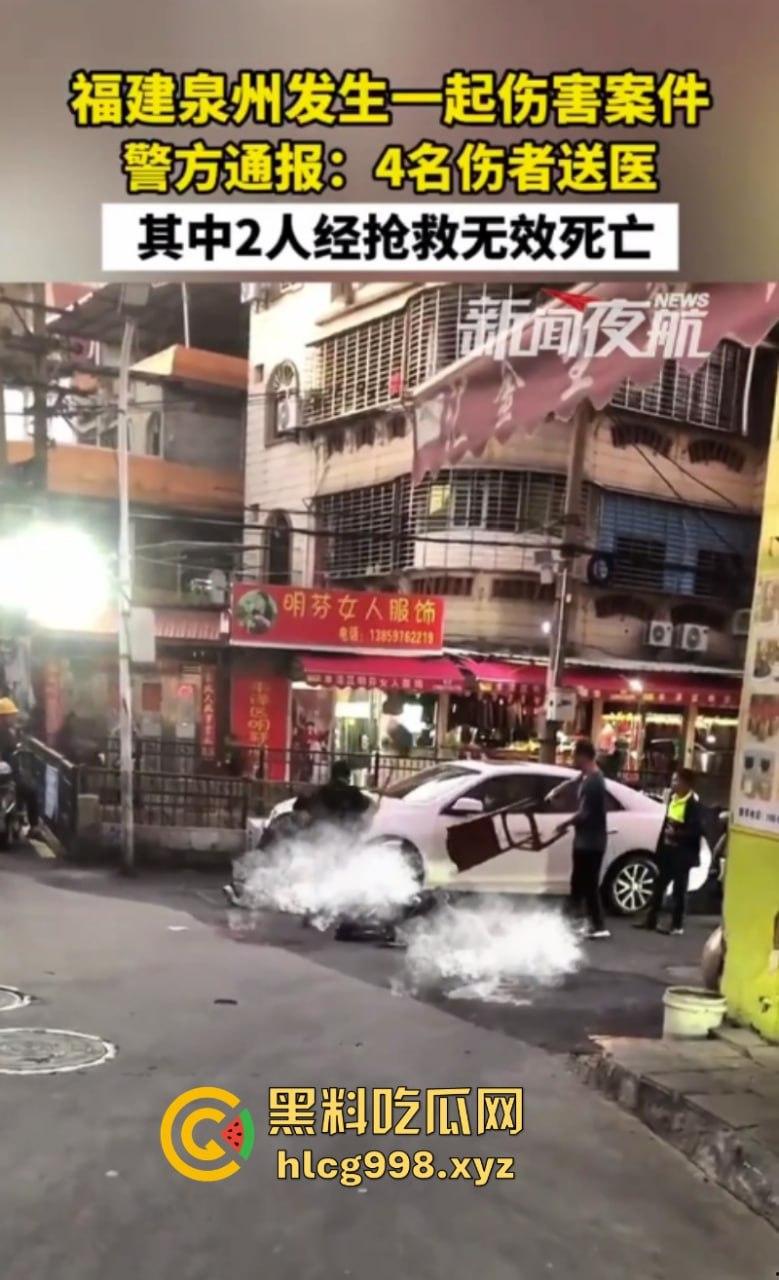 福建泉州泉秀街道血案!和平时代的痛与反思!-5