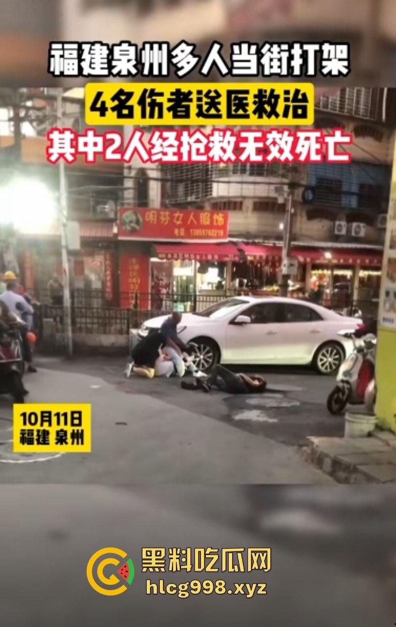 福建泉州泉秀街道血案!和平时代的痛与反思!-8