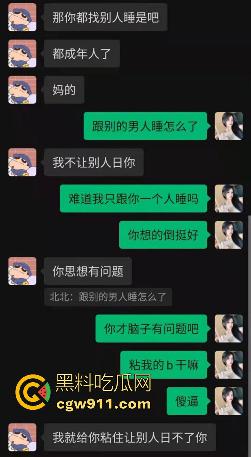 胶水粘逼报复女友出轨！大神发现女友给自己戴绿帽，竟然趁她睡着用强力胶封逼，聊天记录视频流出！-2