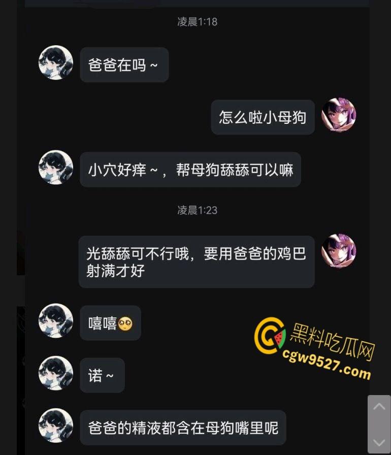 吉林大学母狗【王靖玥】，外表清纯生人勿近，实则内心饥渴难耐，每次放假都迫不及待约炮 ！-2