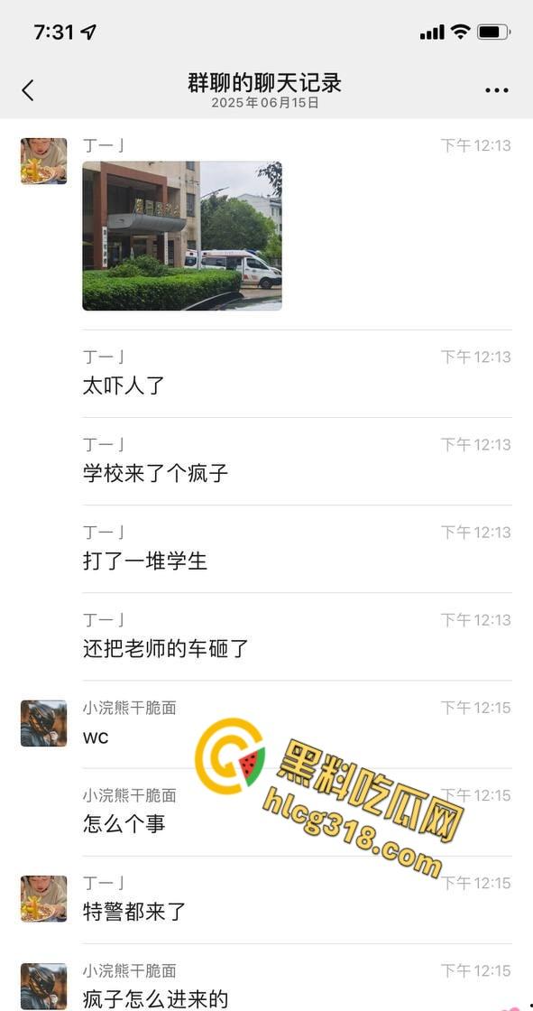 长沙某大学惊魂日,一男子持刀伤人砸车,甚至都惊动特警出警,这到底是恩怨还是精神病 ?-3