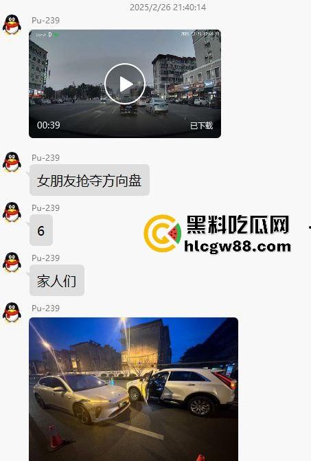 女友抢方向盘撞车差点送我上天,哭着求我别报警,这绿茶婊还想让我原谅她!-1