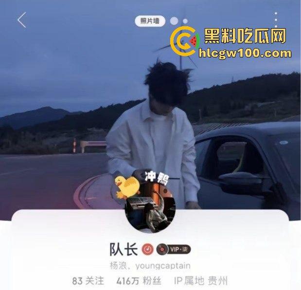 热门大瓜!抖音成名曲【哪里都是你】的主唱【队长YoungCaptain】婚内出轨与粉丝约炮被曝光。-1