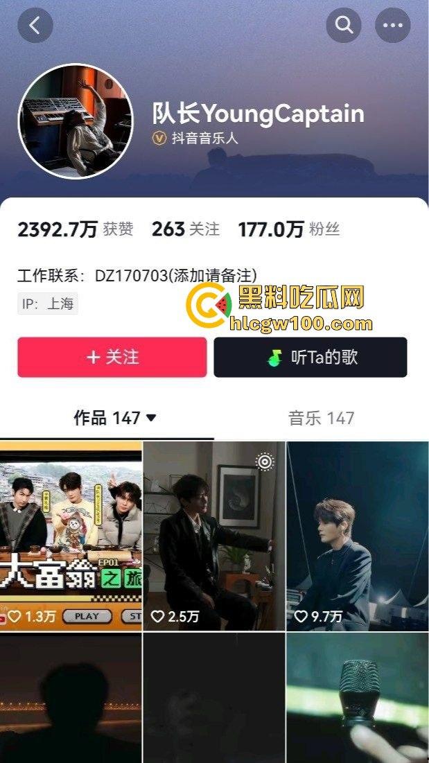 热门大瓜!抖音成名曲【哪里都是你】的主唱【队长YoungCaptain】婚内出轨与粉丝约炮被曝光。-2