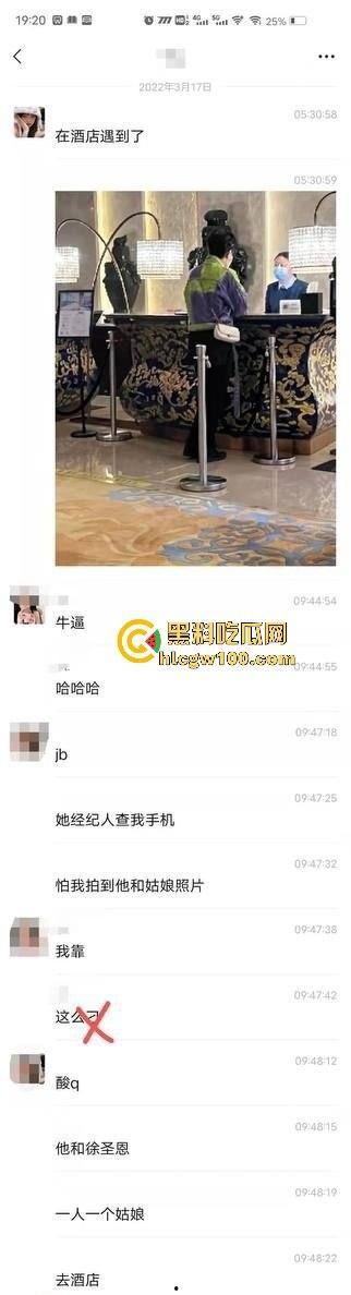 热门大瓜!抖音成名曲【哪里都是你】的主唱【队长YoungCaptain】婚内出轨与粉丝约炮被曝光。-3