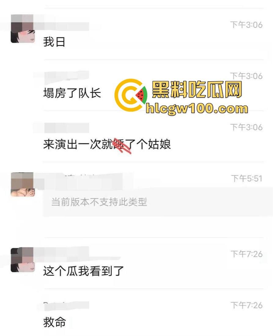 热门大瓜!抖音成名曲【哪里都是你】的主唱【队长YoungCaptain】婚内出轨与粉丝约炮被曝光。-4