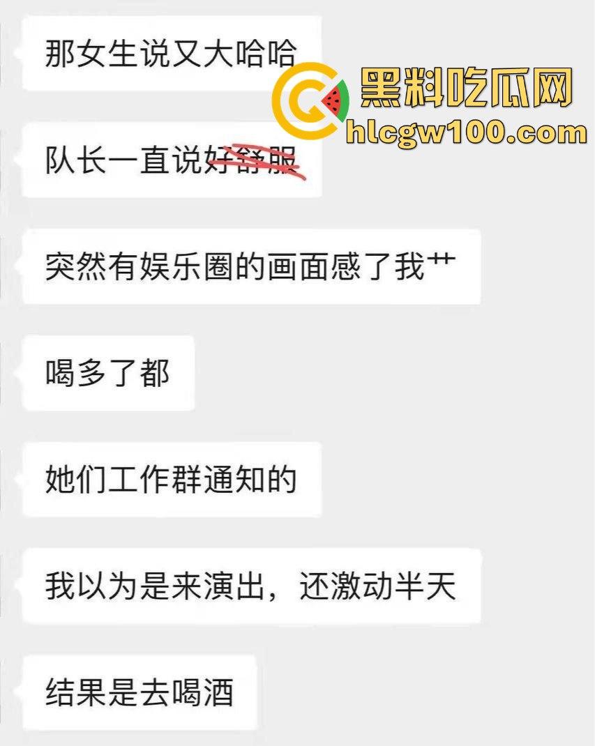 热门大瓜!抖音成名曲【哪里都是你】的主唱【队长YoungCaptain】婚内出轨与粉丝约炮被曝光。-5