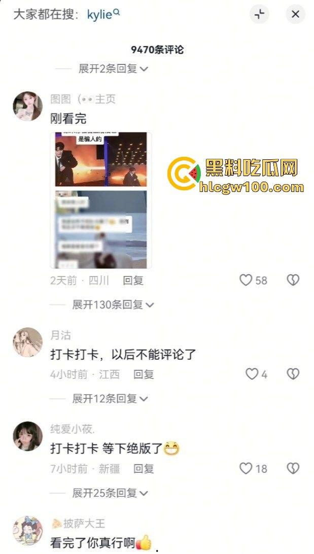 热门大瓜!抖音成名曲【哪里都是你】的主唱【队长YoungCaptain】婚内出轨与粉丝约炮被曝光。-9