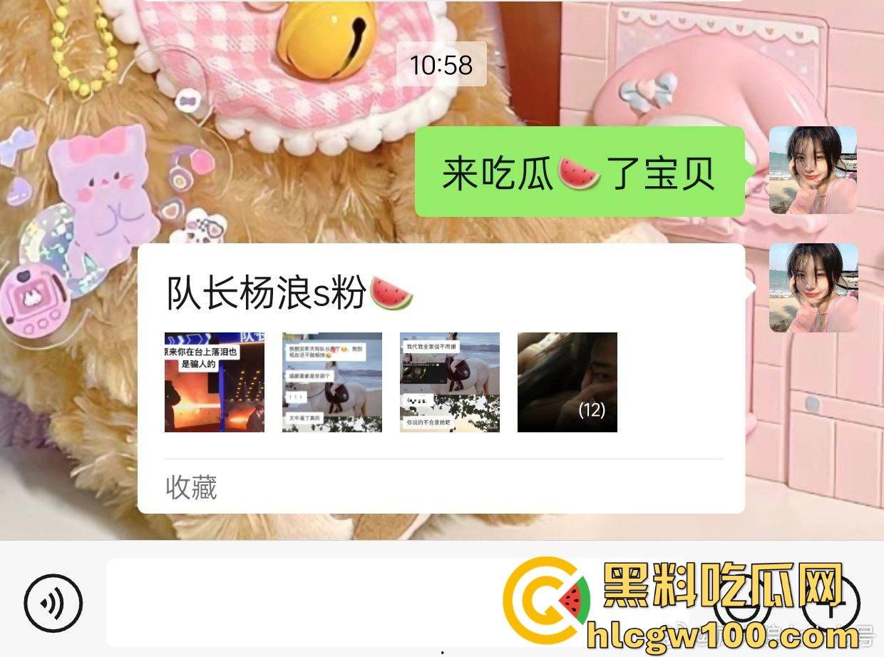 热门大瓜!抖音成名曲【哪里都是你】的主唱【队长YoungCaptain】婚内出轨与粉丝约炮被曝光。-12