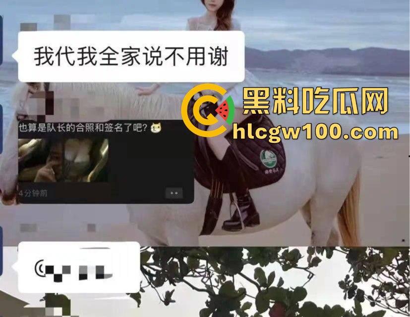 热门大瓜!抖音成名曲【哪里都是你】的主唱【队长YoungCaptain】婚内出轨与粉丝约炮被曝光。-14