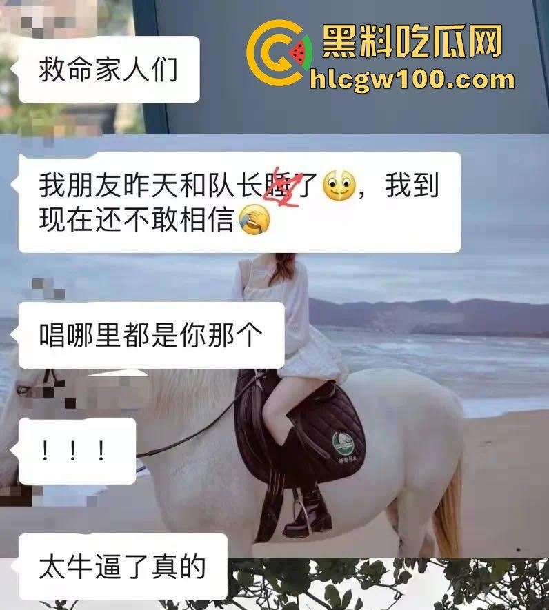 热门大瓜!抖音成名曲【哪里都是你】的主唱【队长YoungCaptain】婚内出轨与粉丝约炮被曝光。-15