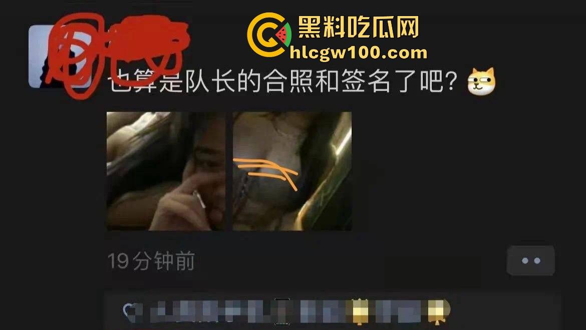 热门大瓜!抖音成名曲【哪里都是你】的主唱【队长YoungCaptain】婚内出轨与粉丝约炮被曝光。-20