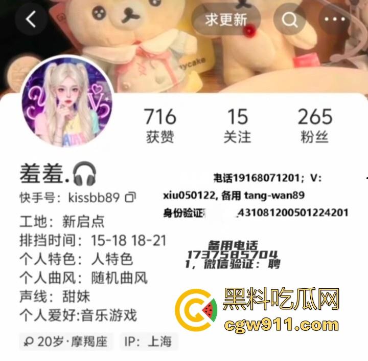 上海大学反差女神【唐漫漫】做爱视曝光频，高颜值清纯少女化身反差母狗，双指插穴女上骑乘，极致榨精白浆流淌！-1