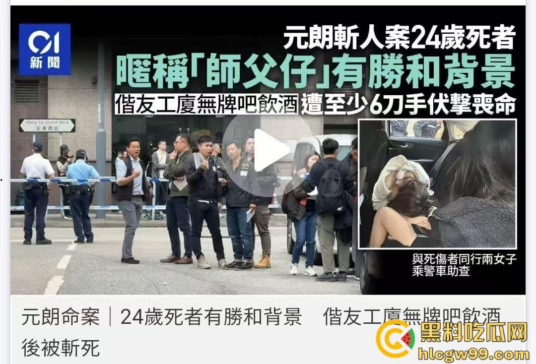 现实黑社会香港选坐馆前的争斗，【胜和】骨干被【新义安】众刀手驾车包抄，乱刀追砍搏杀至死-8