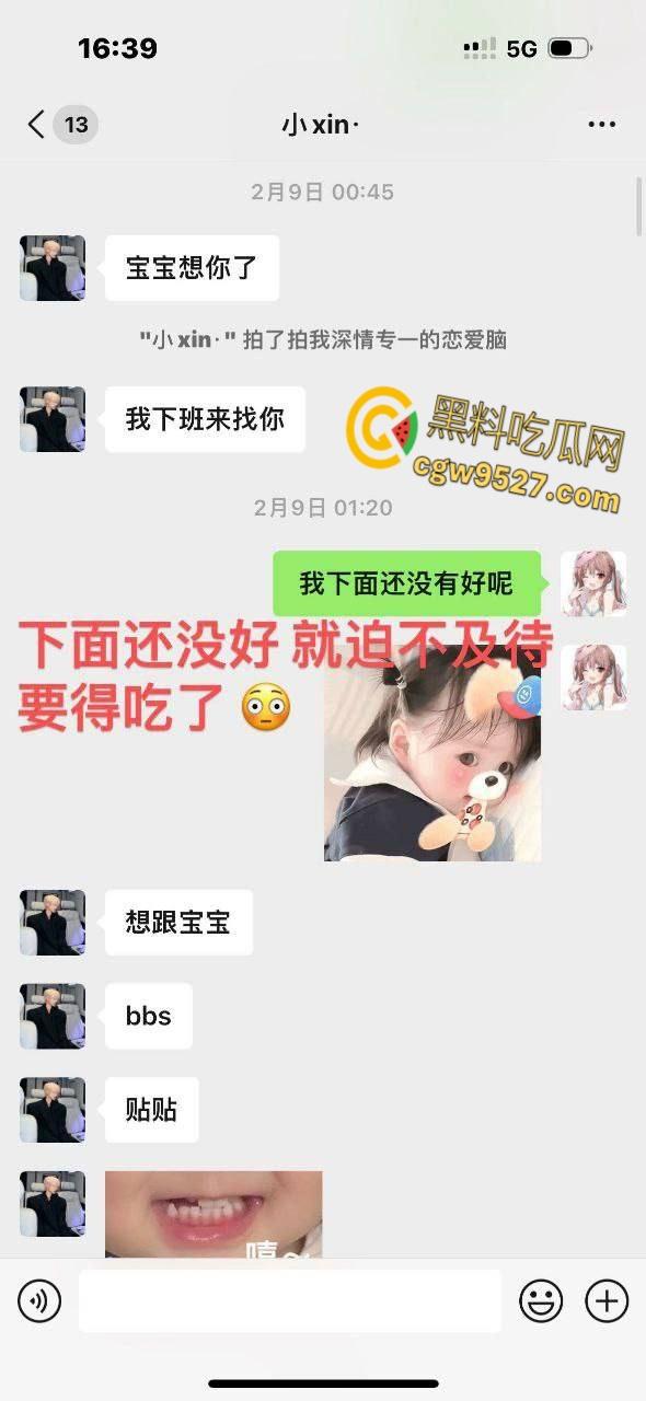 小仙女自爆约炮成都男模,被无套内射操出炎症,逼都被干坏了,连400块钱的医疗费都给不起,傻白甜真多 !-2