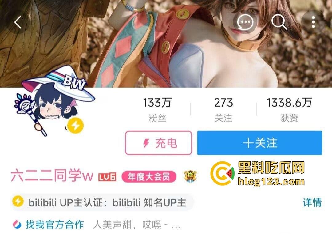 B站百万粉丝UP主『六二二同学』露脸自慰视频曝光!国内是cos国外福利姬,高潮喷白浆!-1